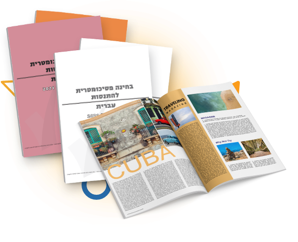 magazine-printing